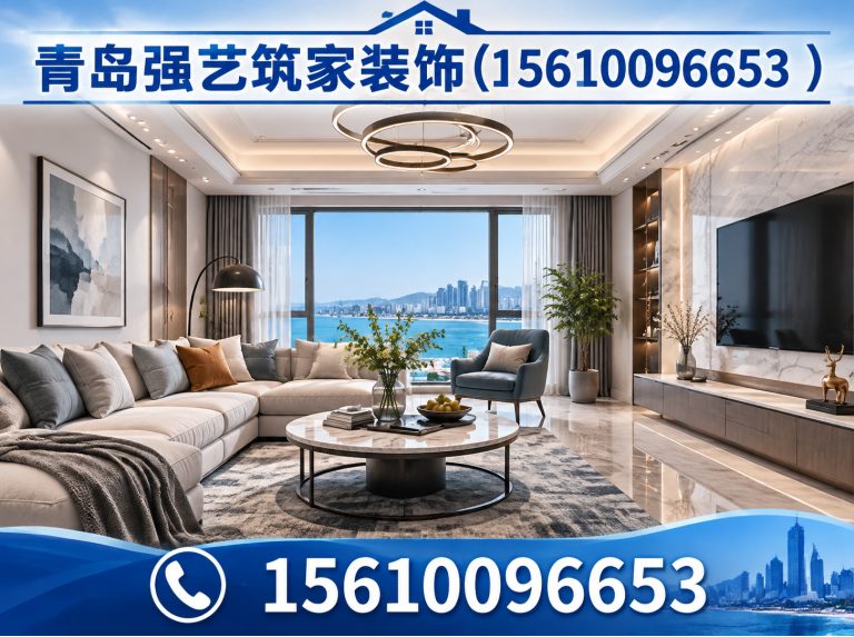克山县青岛装饰公司展示图